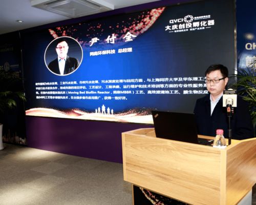 2020大慶數(shù)字經(jīng)濟(jì)大講堂暨第三期前海資本實(shí)戰(zhàn)訓(xùn)練營(yíng)圓滿落幕 數(shù)字技術(shù)服務(wù)引領(lǐng)新經(jīng)濟(jì)浪潮