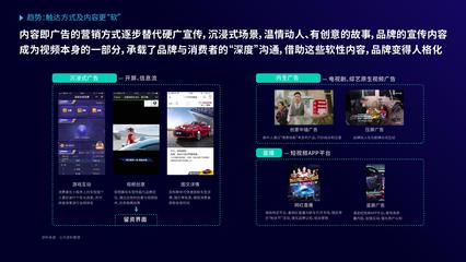 國雙與勾正數據聯(lián)合發(fā)布 2018汽車數字廣告受眾觸媒習慣深度洞察